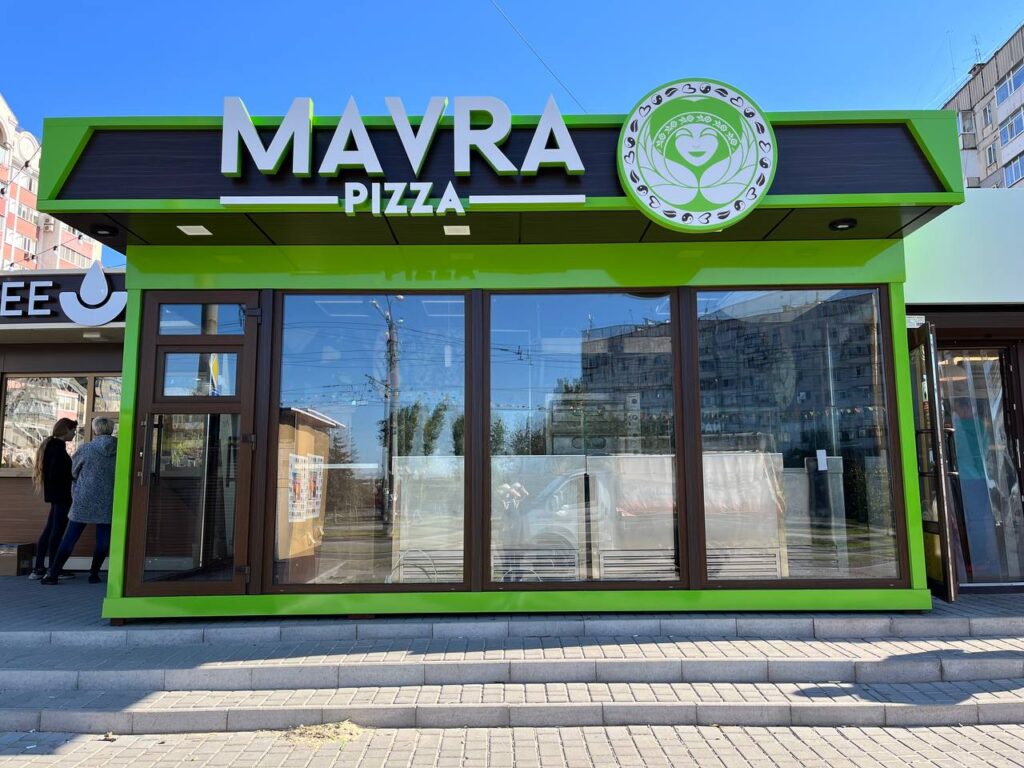 Mavka Pizza